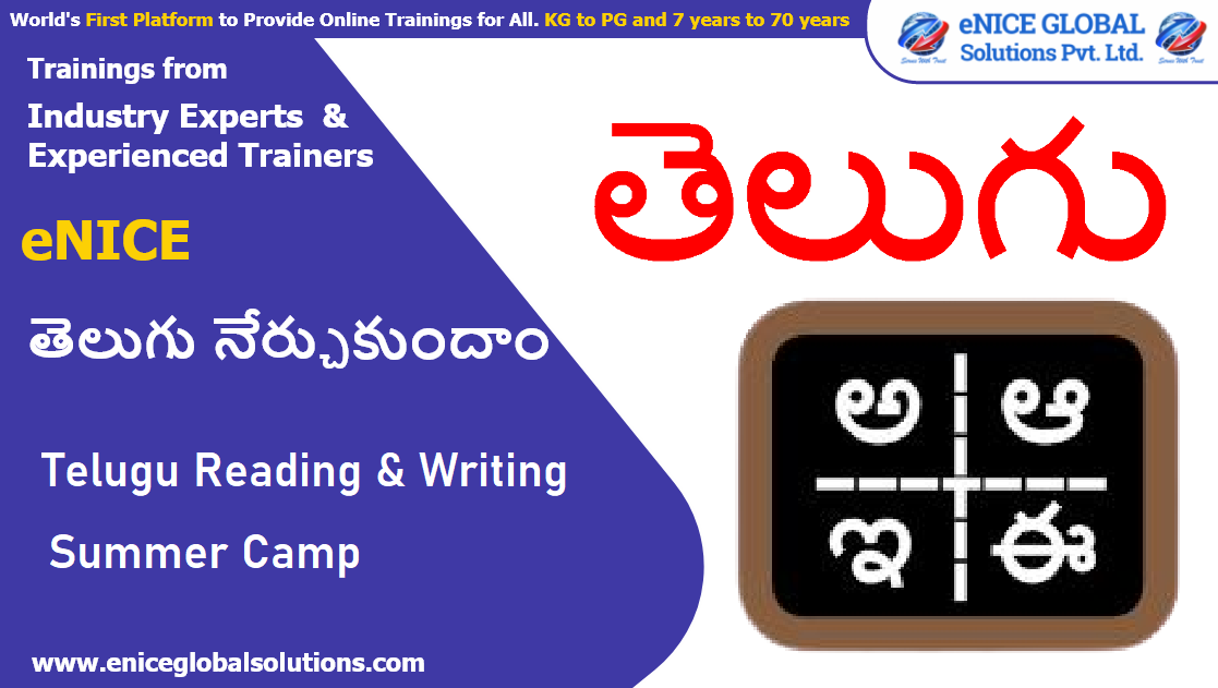 TELUGU READING and WRITING